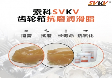 如何為電動麻將桌選擇齒輪箱抗磨潤滑脂？