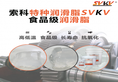 你知道潤滑脂的涂抹方式有哪些，怎么涂抹比較好嗎？