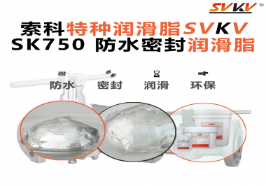 設(shè)備進(jìn)水卡死？不要忽略了這層“隱形防水盾”！