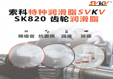 智能割草機器人卡頓、異響？原來是齒輪潤滑脂選錯了！索科給你換個“安靜又耐操”的方案