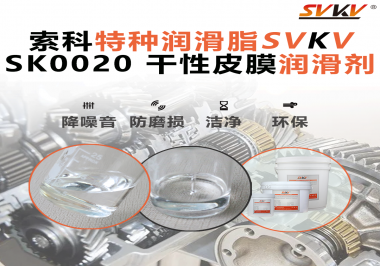 電子廠裝配線越來越“干”，真正讓滑動穩(wěn)定的，其實是這層看不見的皮膜