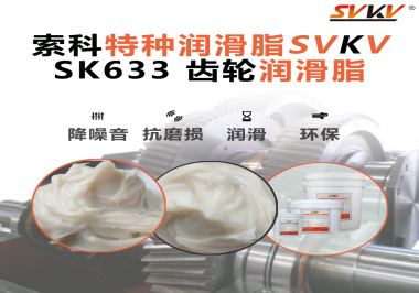 返修、異響、壽命不穩(wěn)定？很多齒輪問題，其實(shí)在潤滑階段就已注定