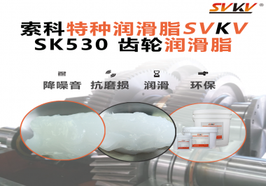 汽車約250個潤滑點，如何正確選擇潤滑脂