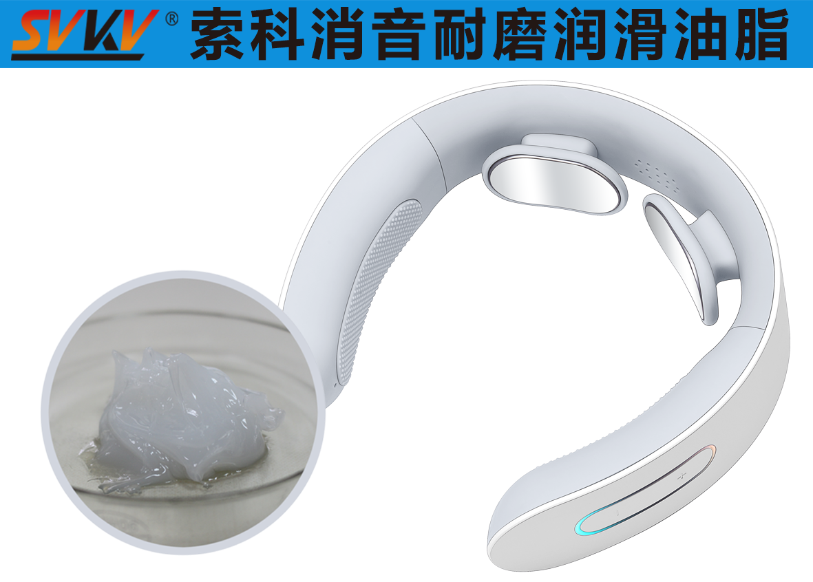 頸椎按摩器潤(rùn)滑選索科，告別頸椎壓力！