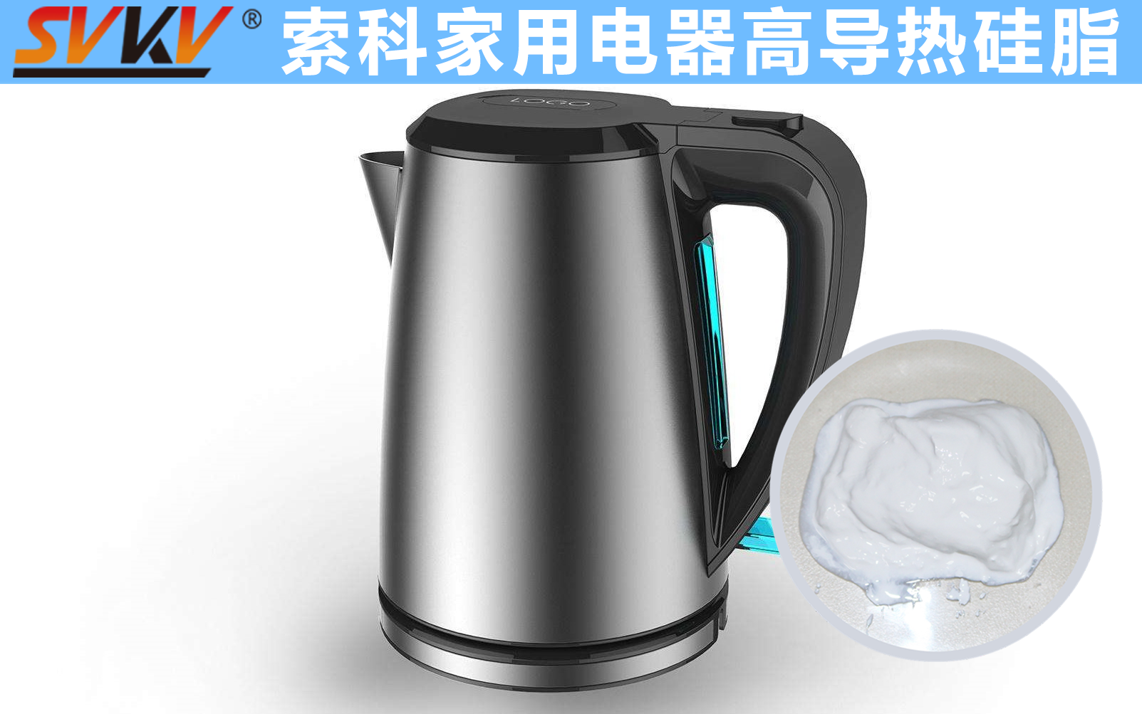 電熱水壺溫控器精準(zhǔn)控溫，就選索科導(dǎo)熱硅脂！